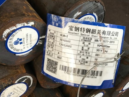 双辽40Mn2合金结构钢