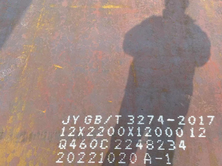 双辽Q460高强钢板