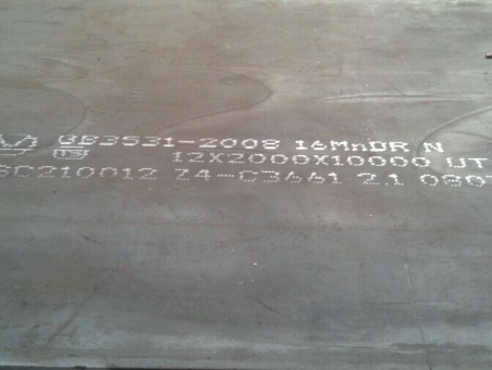 双辽压力容器板