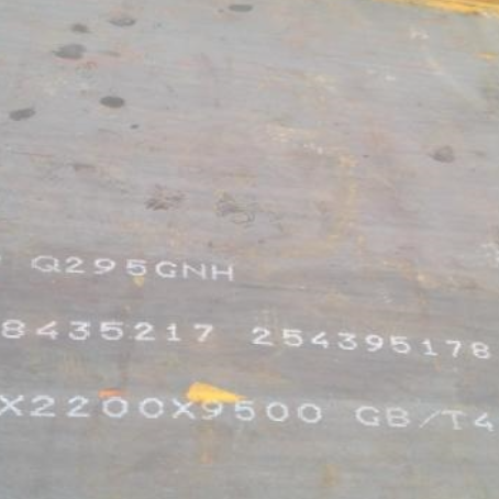 双辽Q235NHB耐候板